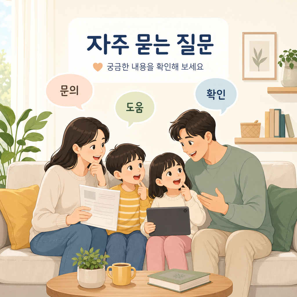공시가격 조회 FAQ 리드 이미지