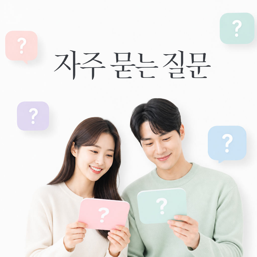 재산세 FAQ 섹션으로 넘어가는 안내 이미지